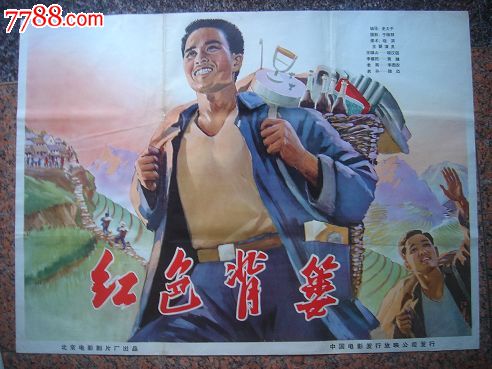 定制高仿巴西居留证